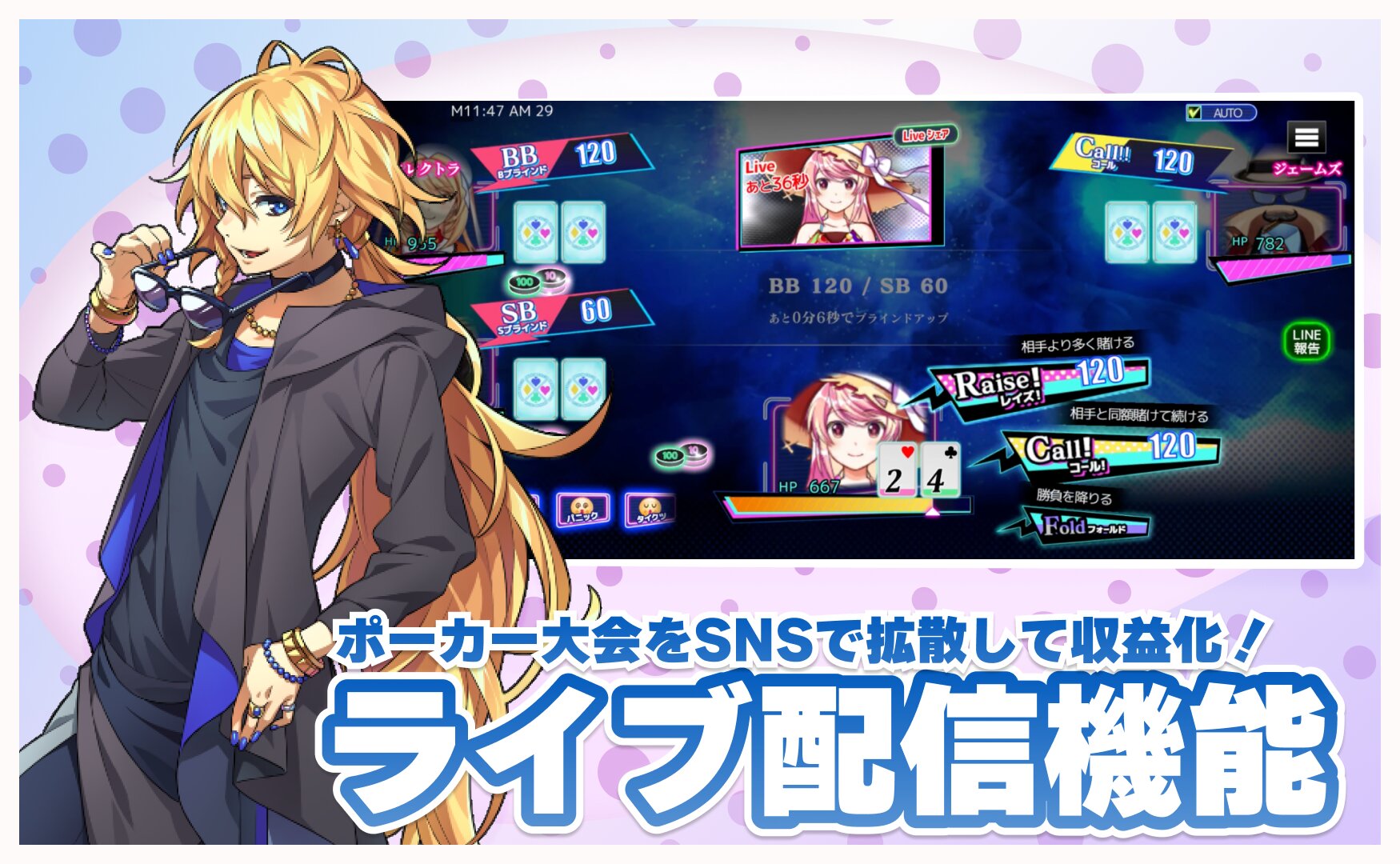 ホールデムポーカー、ポーカーホールデム、ポケットベガス - AI×VTuber実況ポーカーゲームシステム3