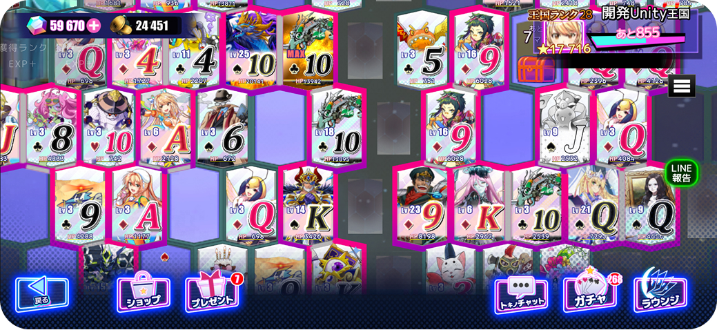 ゲームマップ・キャラクター画面