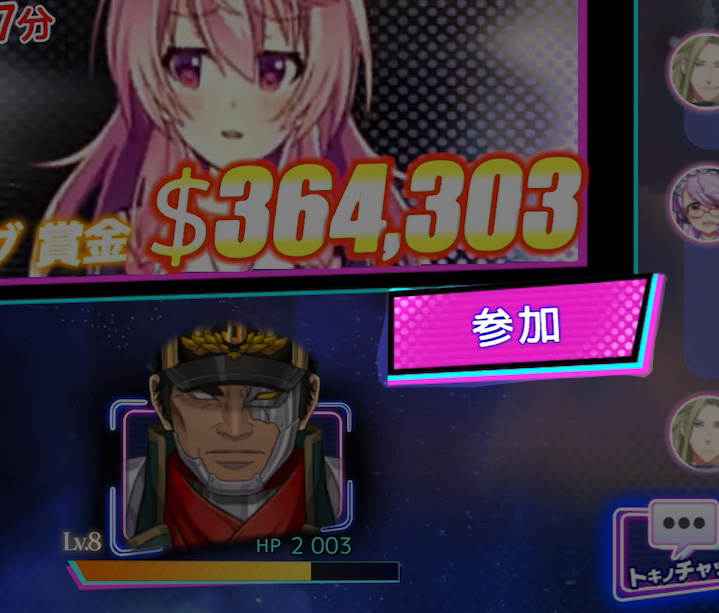 ポーカールーム参加画面