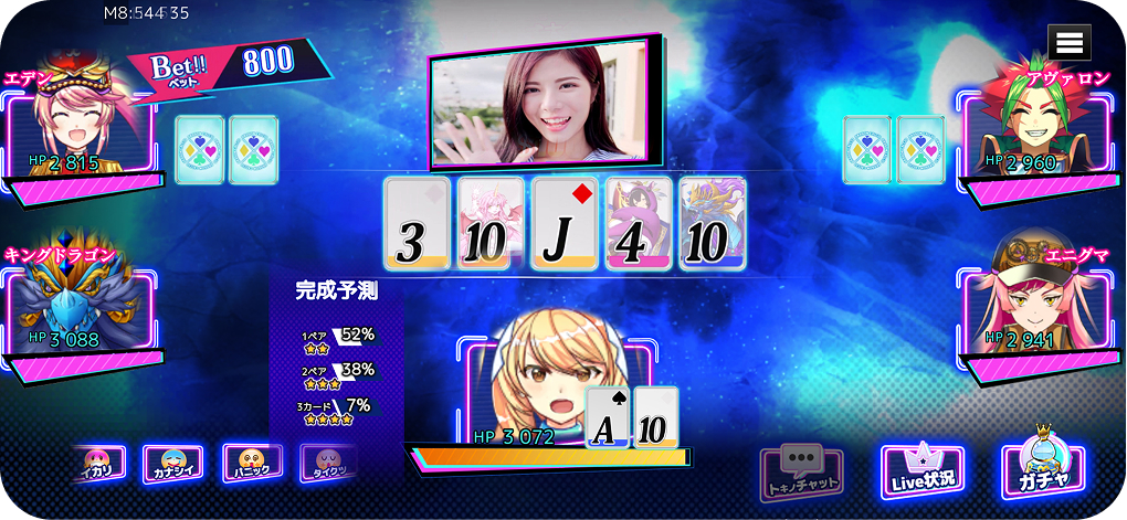 ポーカーゲーム画面