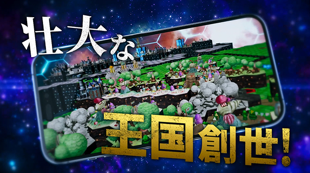 トキノホールデム クロージングビジュアル